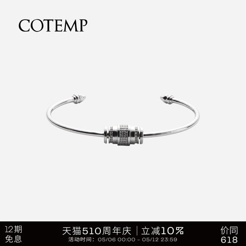 cotemp镶钻镀金转运珠手镯