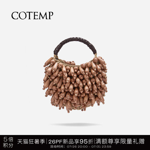 cotemp木珠流苏钩针篮手提包