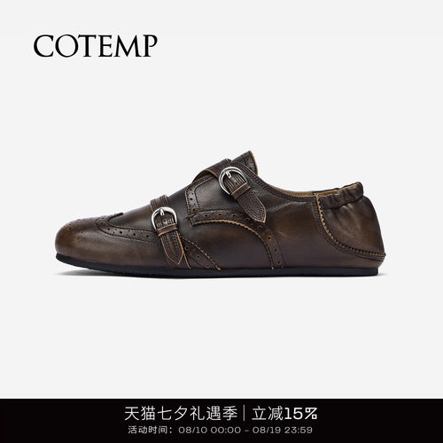 cotemp布洛克柔软孟克鞋