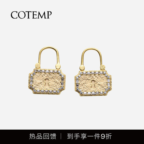 cotemp鎏金锁扣戒指/项链/耳环