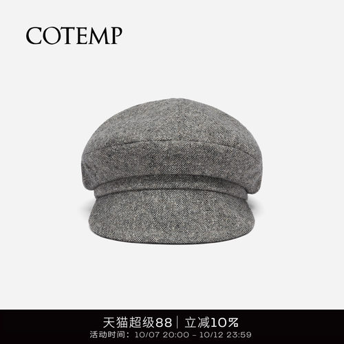 cotemp平顶尼克报童帽