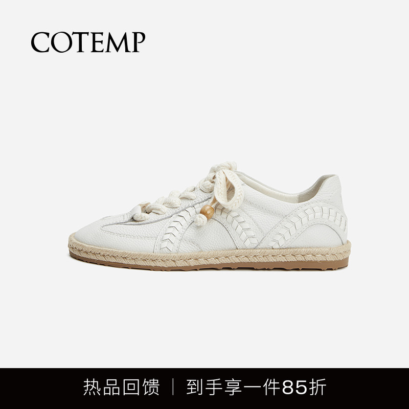 cotemp牛皮德训鞋拼皮柔软