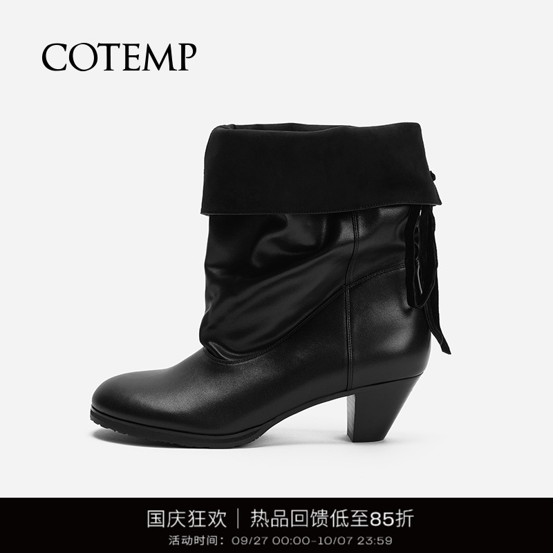 cotemp圆头褶皱靴短靴