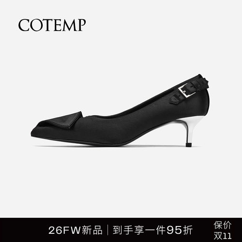 cotemp简约金属扣尖头鞋