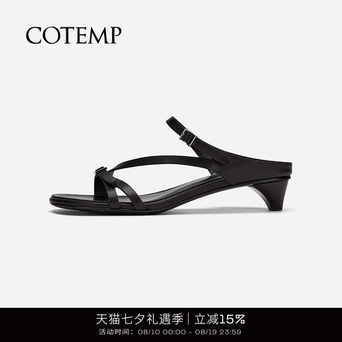 cotemp方扣小猫跟凉鞋