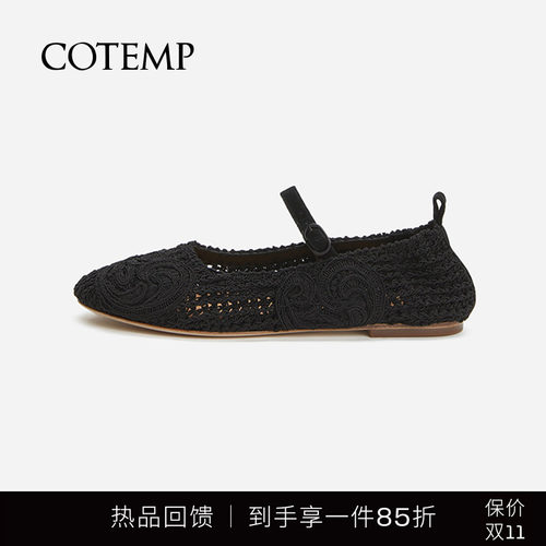 cotemp钩针腰果花奶奶鞋