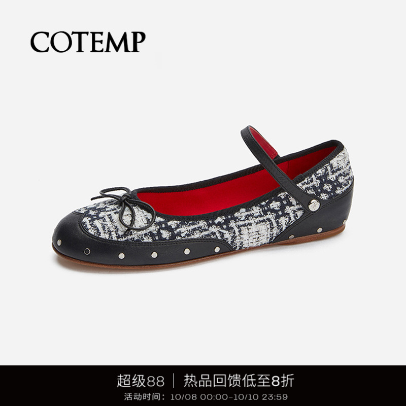 cotemp平底芭蕾舞鞋休闲鞋