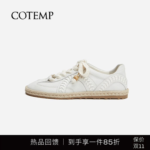 cotemp牛皮德训鞋拼皮柔软