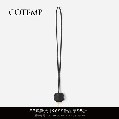 cotemp皮革钥匙项链
