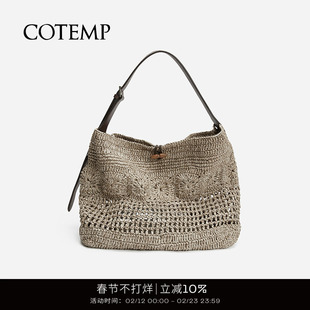 【明星同款】cotemp Kipuka Hobo25钩针编织包草编感大容量单肩包