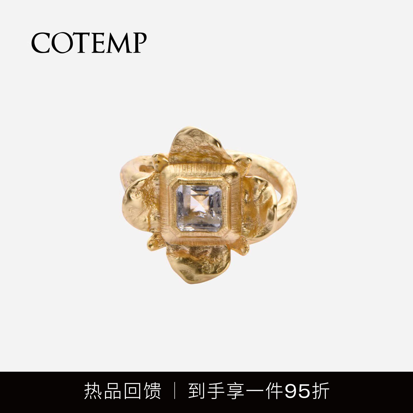 cotemp小花宝石耳环/戒指/项链
