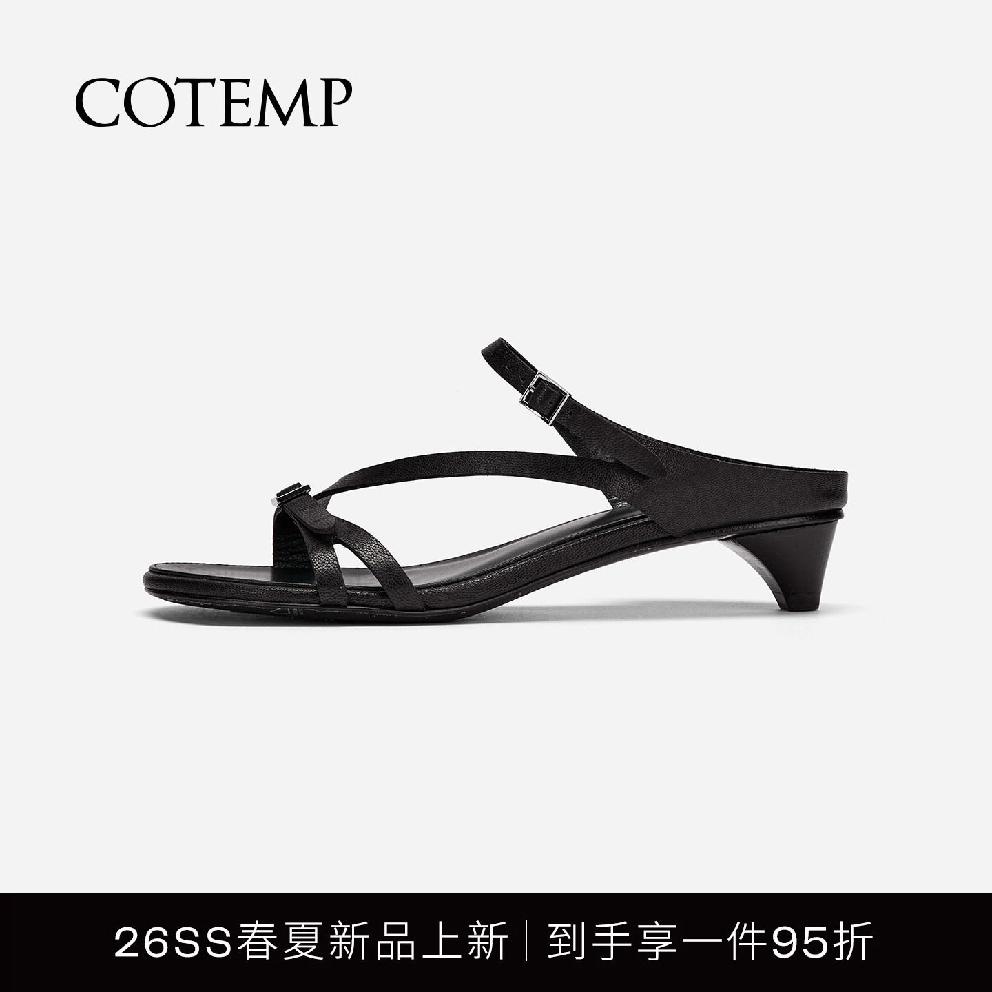 cotempBahati Kaha 26SS新款圆头方扣绑带小猫跟凉鞋子女