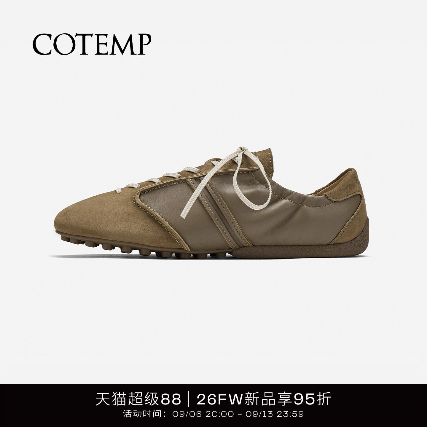 cotempVelox钉底羊皮鞋运动鞋图片
