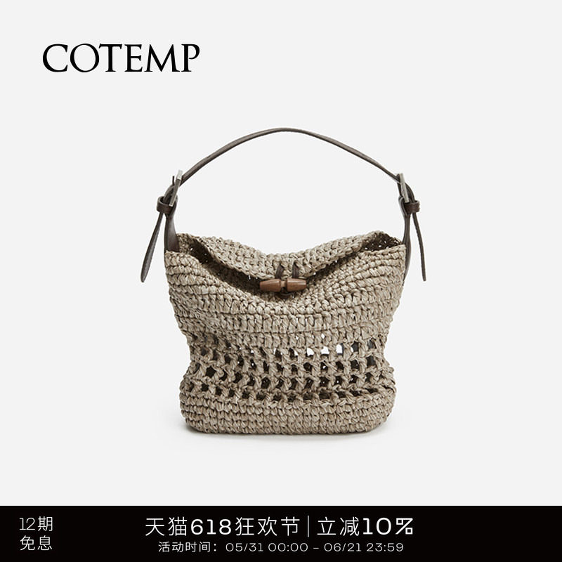 cotemp Kipuka Handbag 手工钩针小手包单肩草编感手拎包