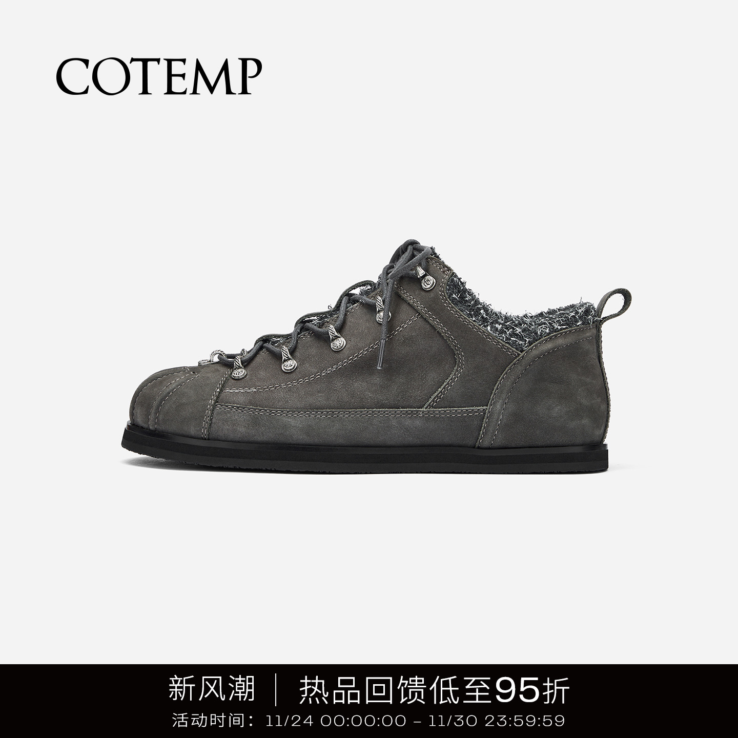 cotemp圣提罗休闲步靴休闲鞋