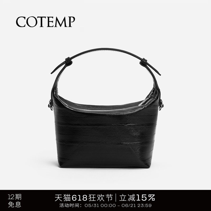 cotemp Bahati 经典饭盒包黑色银色亮片手提包腋下包