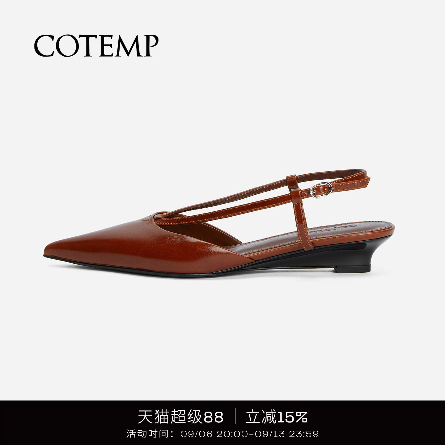 cotemp多色牛皮尖头凉鞋图片