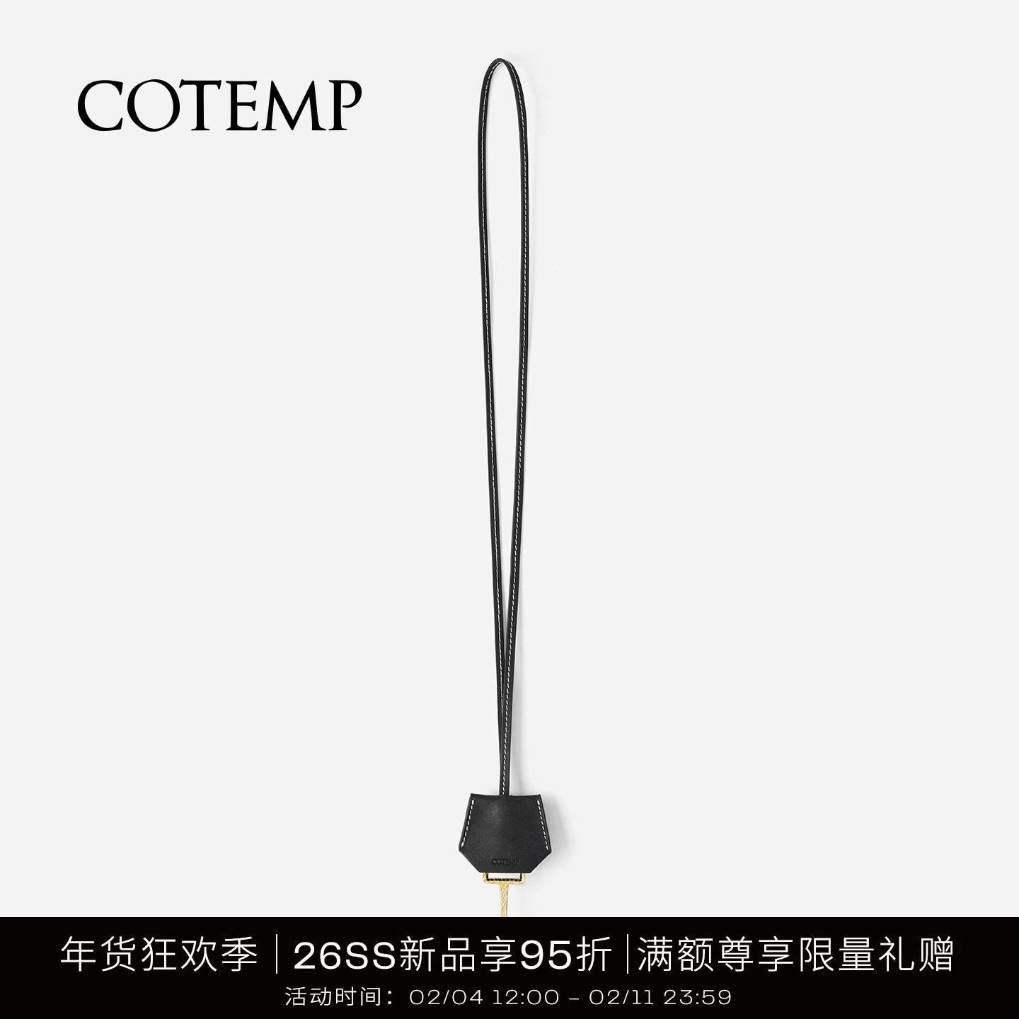 cotempLacuna Clavis Necklace 26SS新款植鞣牛皮皮革钥匙项链