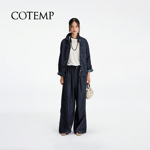 cotemp KOMOREBI DENIM JACKET 26SS新款树影褶皱牛仔外套长裤