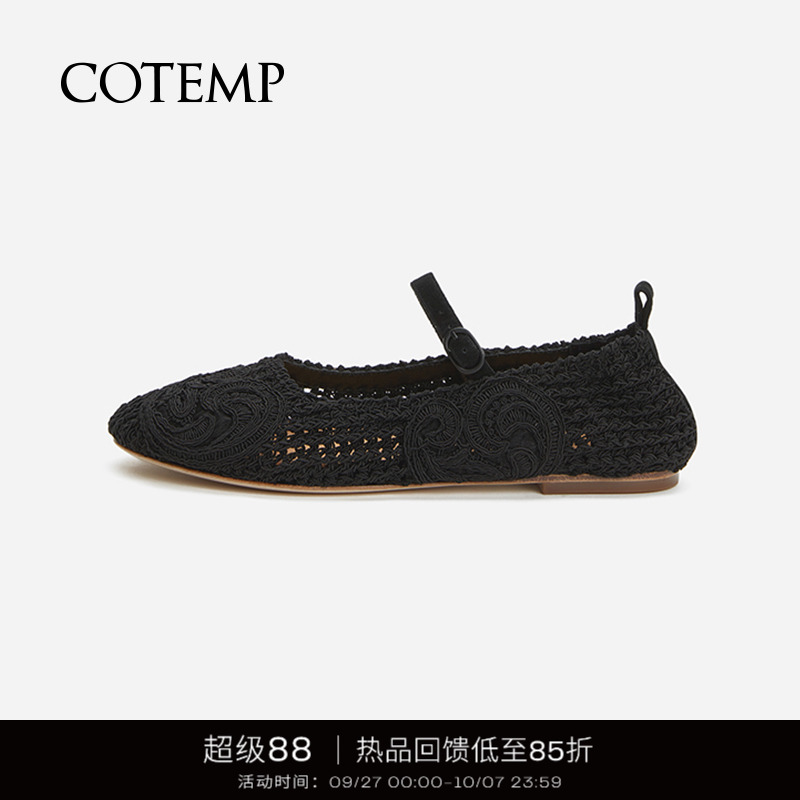 cotemp钩针腰果花奶奶鞋