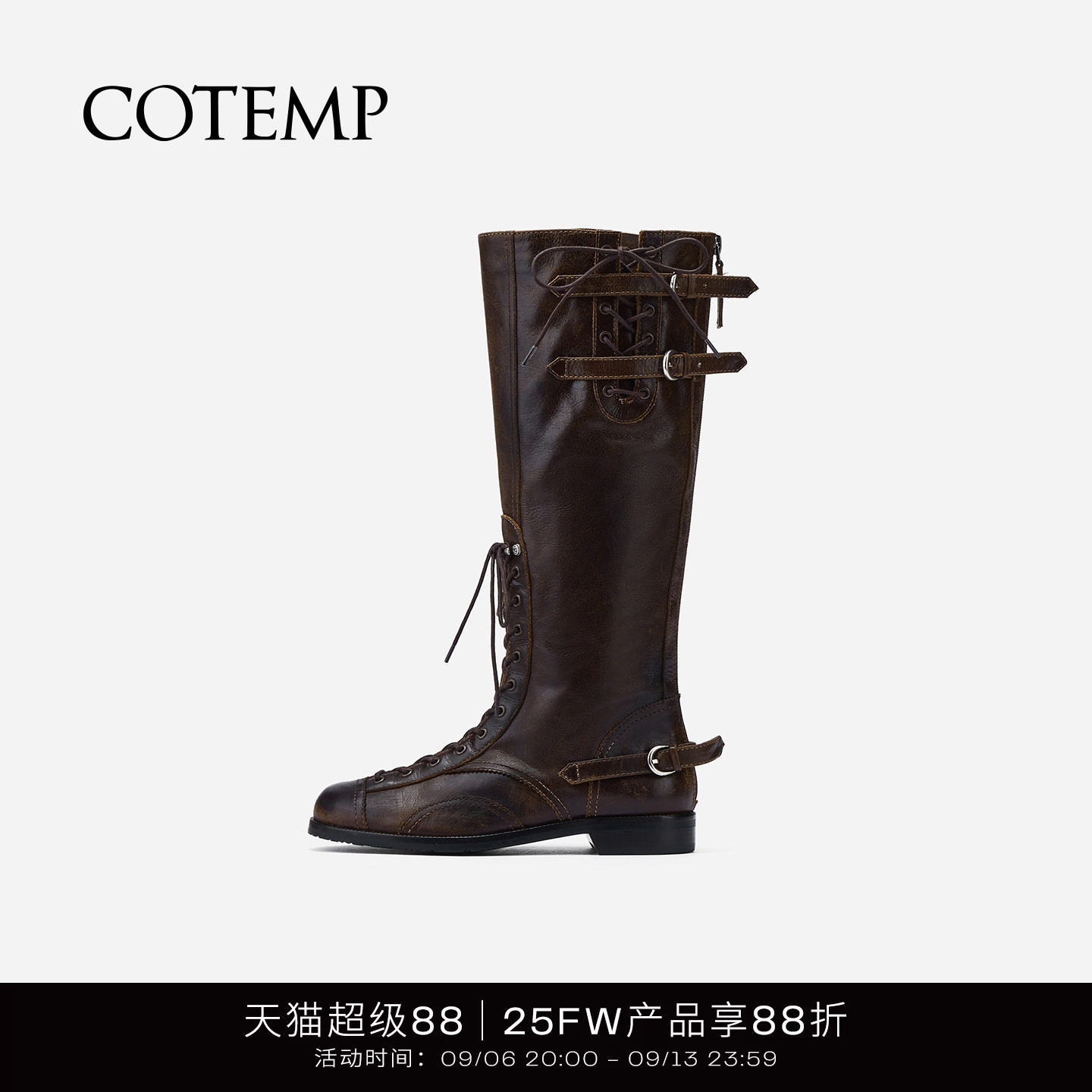 cotemp坦克靴褶皱中筒靴图片