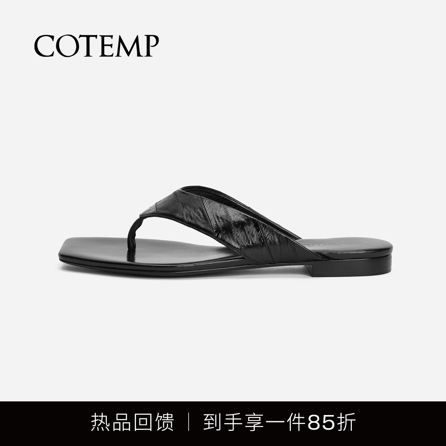 cotempValeria鳗鱼皮人