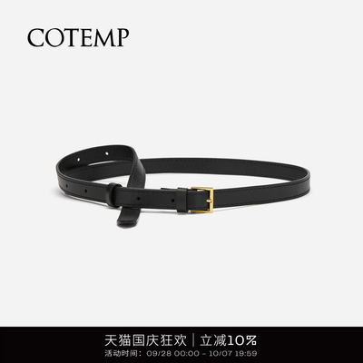 cotemp金属针扣真皮细皮带