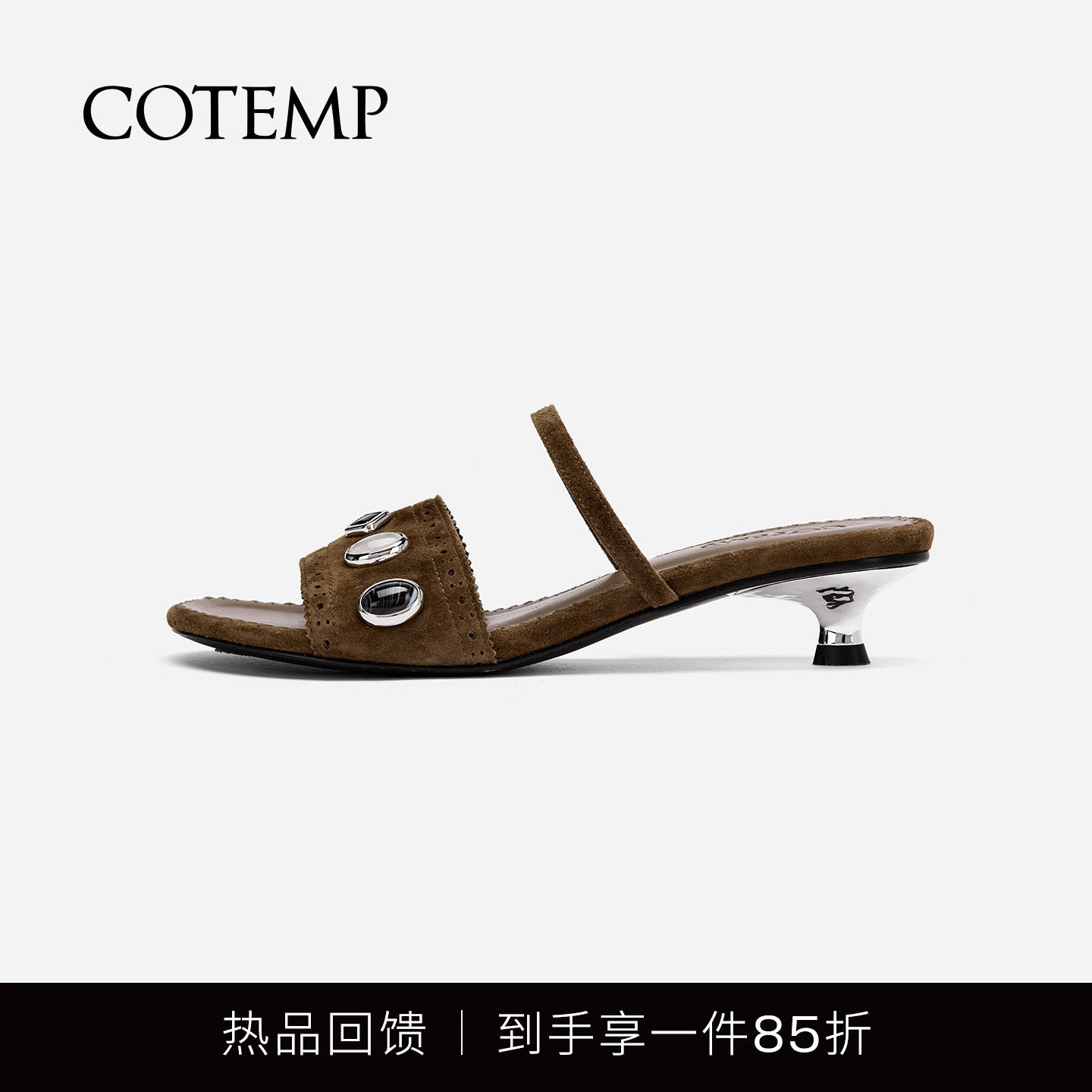 cotemp宝石一字带凉鞋										