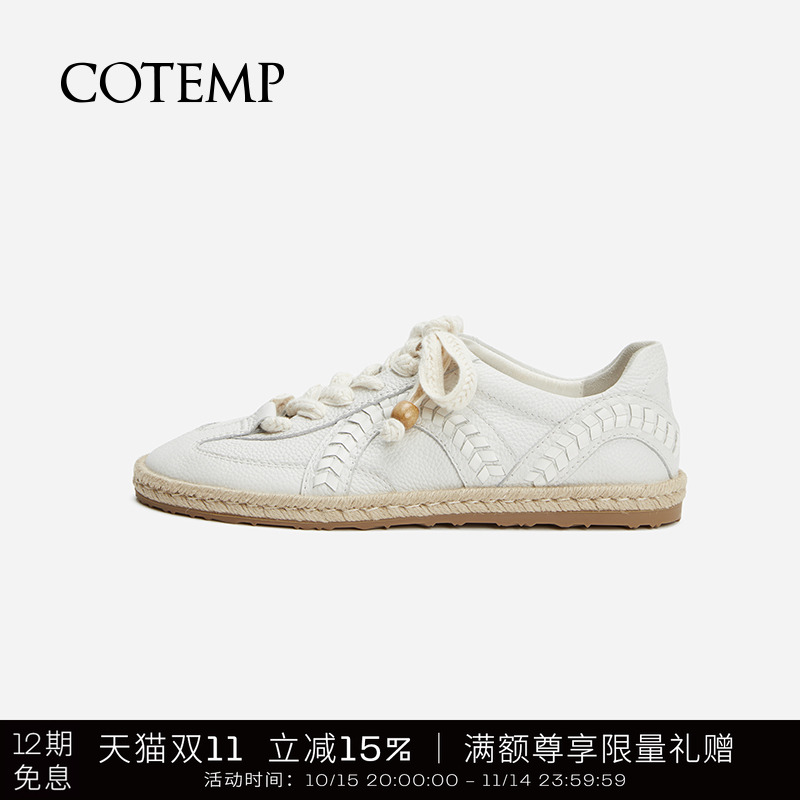 cotemp牛皮德训鞋拼皮柔软