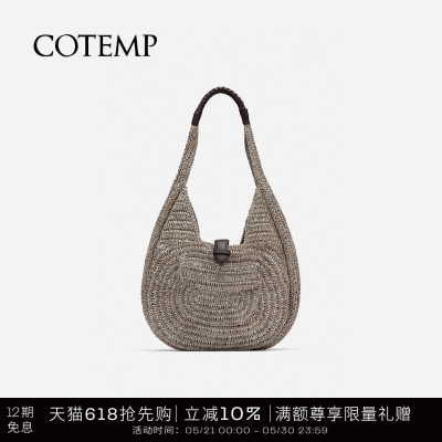 cotemp编织hobo包钩针手提包