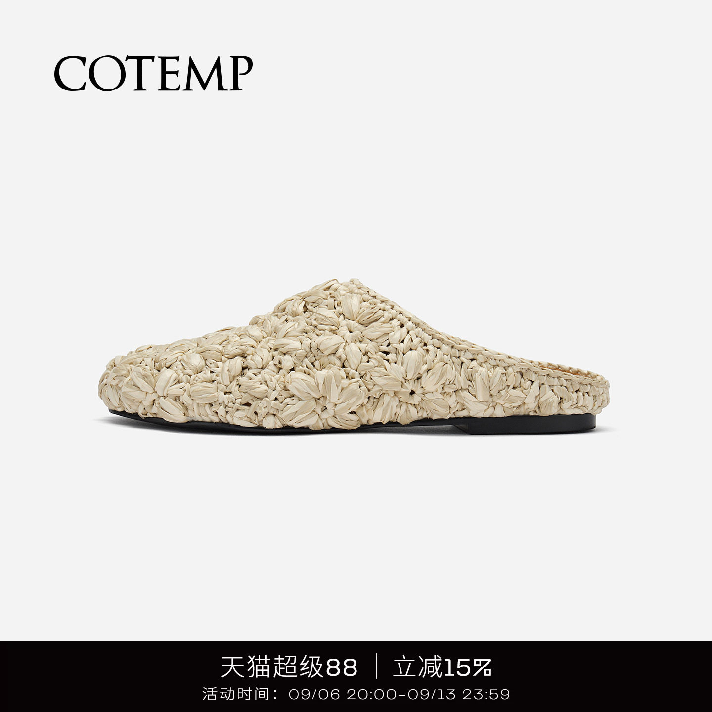 cotemp花型钩针穆勒拖鞋凉鞋子女图片