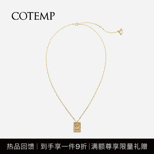 cotemp雕花小书系列项链
