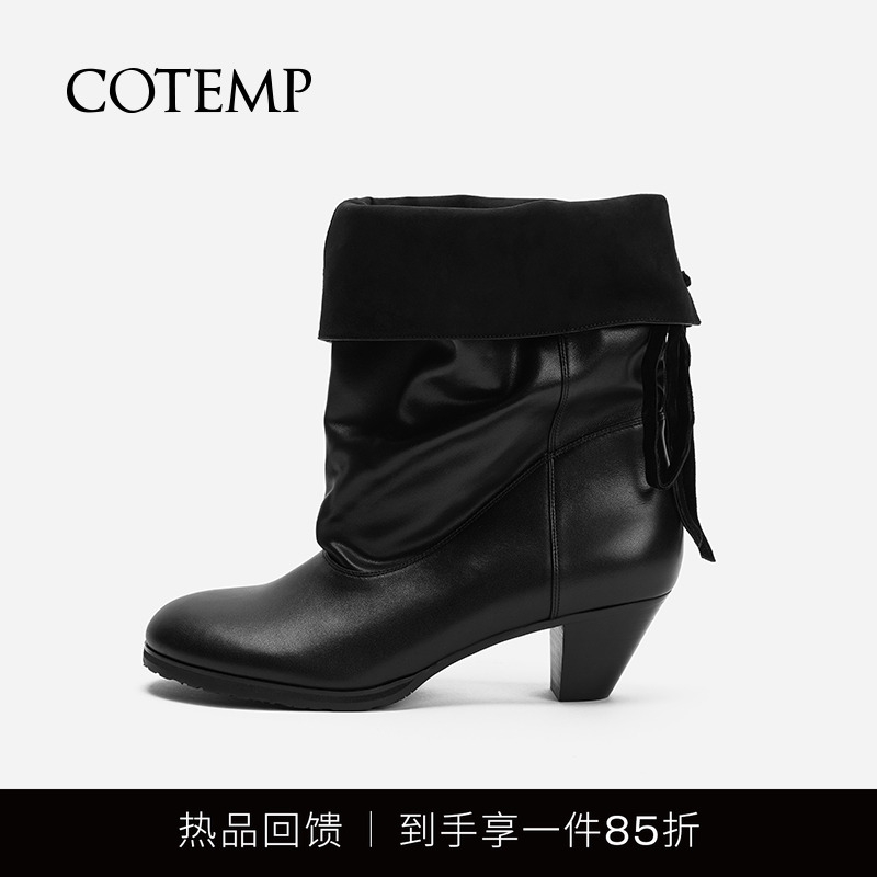 cotemp圆头褶皱靴短靴