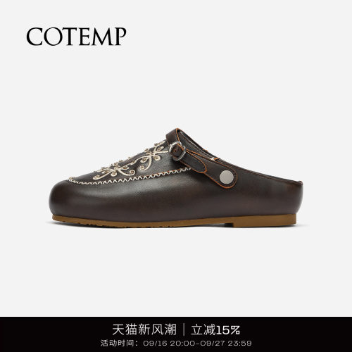 cotemp刺绣勃肯鞋一脚蹬拖鞋