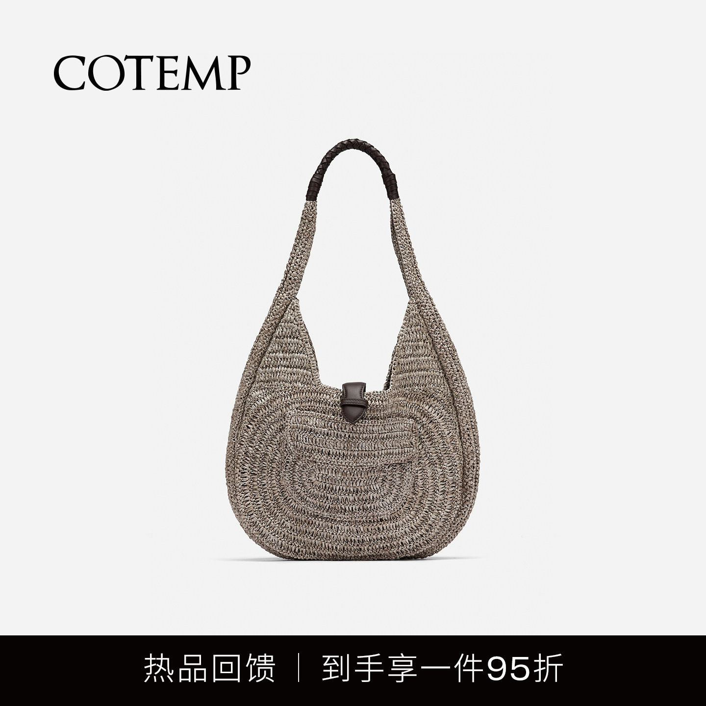 cotemp Kurv 26SS新款手工编织度假风hobo包钩针手提包单肩包