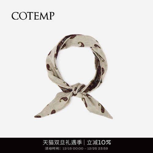 cotemp双面腰果花短巾百搭