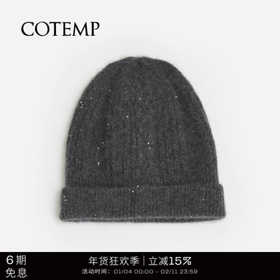cotempBeanie羊绒闪片冷帽
