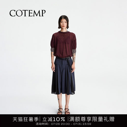 cotemp苏苏A字廓形裙裤