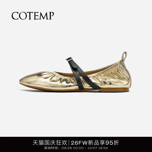 cotemp方扣褶皱奶奶鞋
