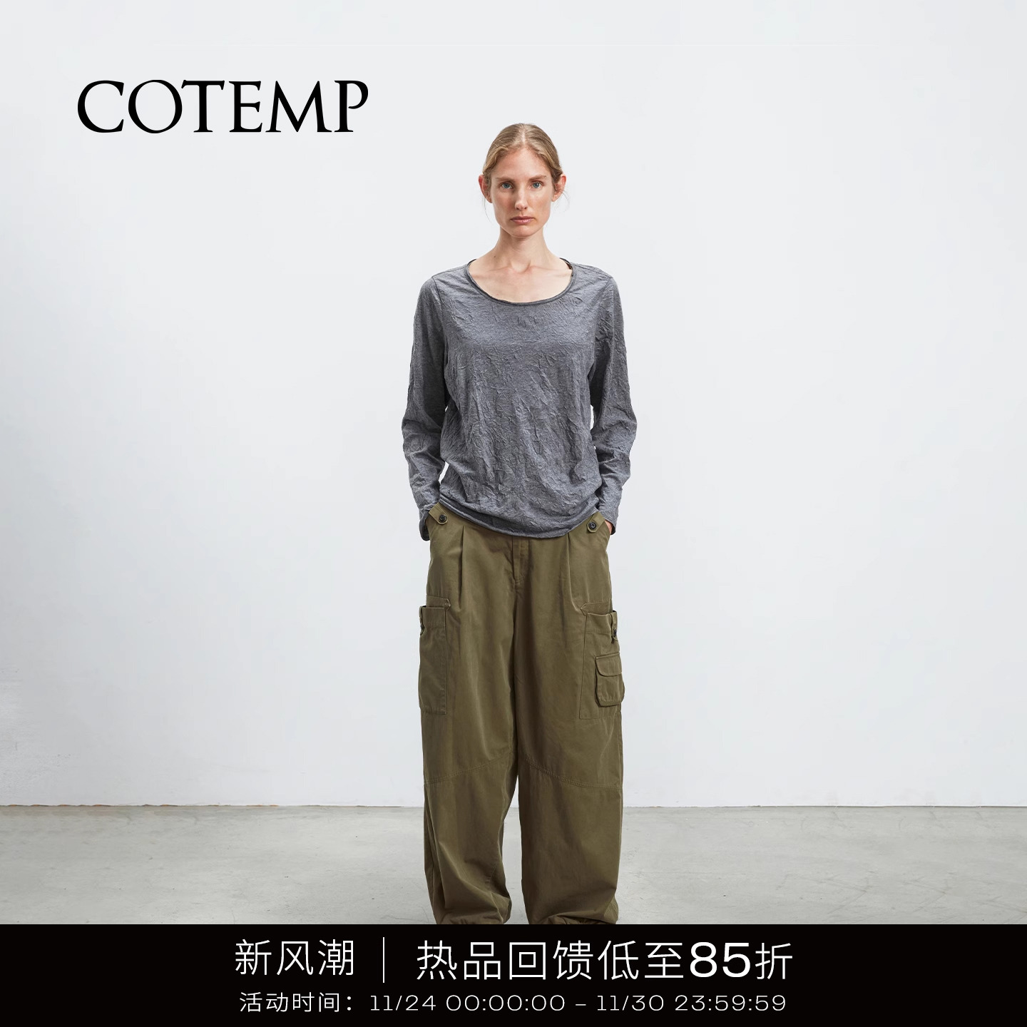 COTEMP新款休闲工装长裤