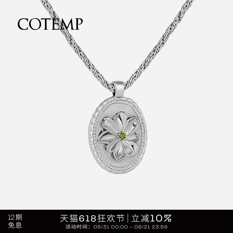 cotemp Bellis Oval/Coin 贝利斯白金色椭圆项链/吊坠硬币