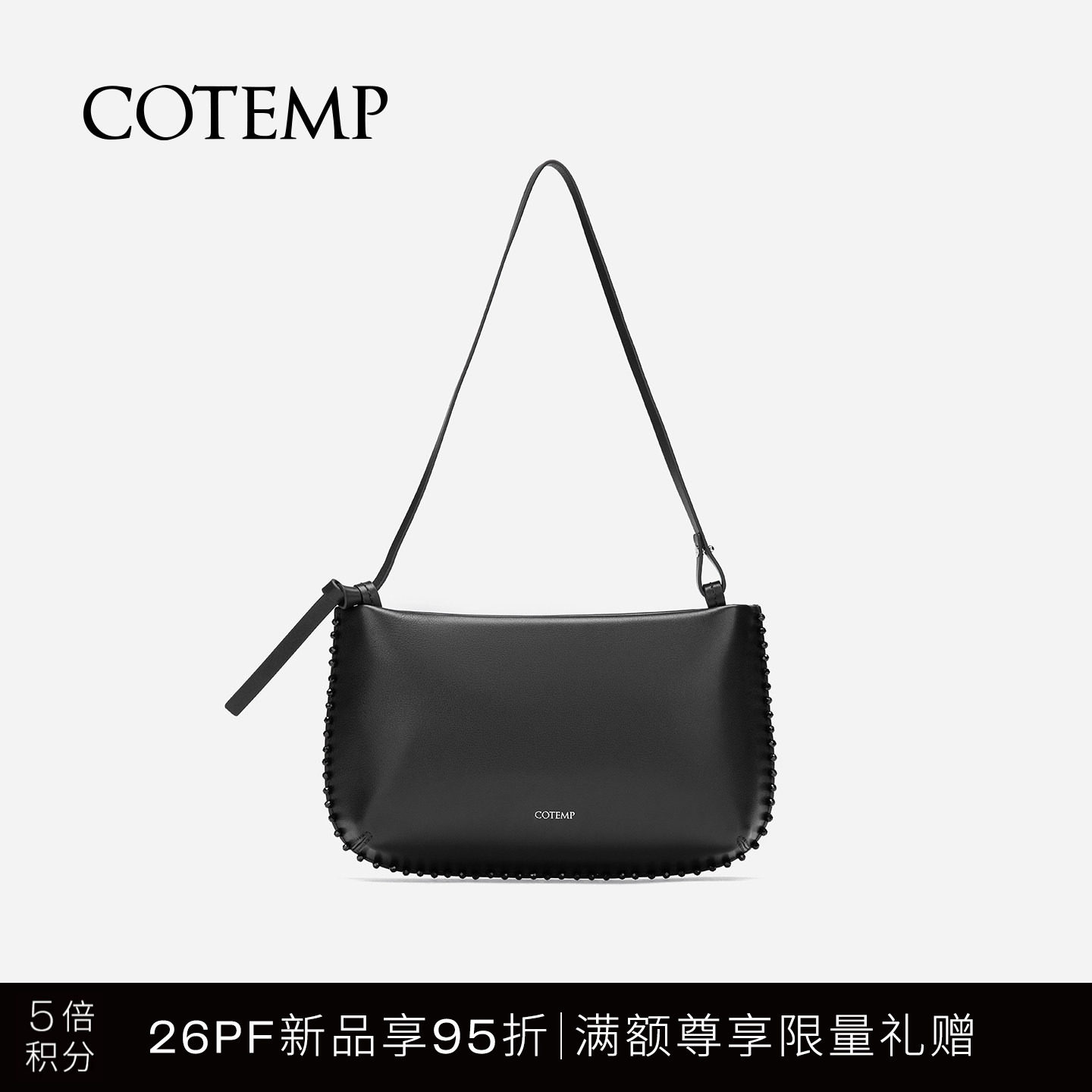cotempHelios皮面钉珠小包