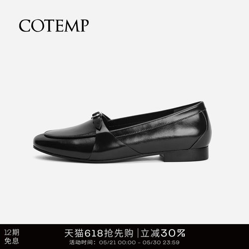 cotemp牛皮乐福鞋休闲鞋