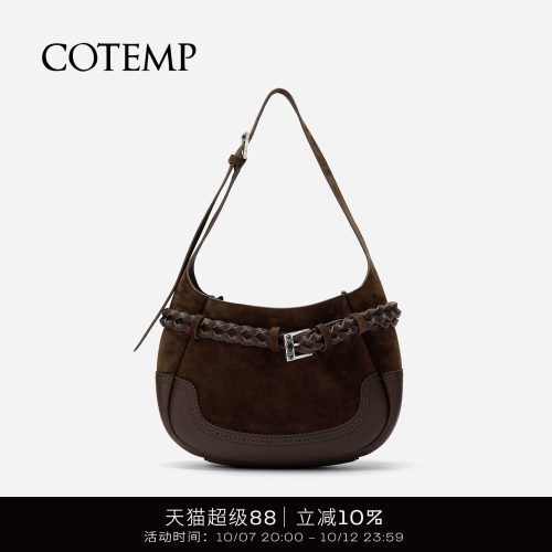 cotemp麂皮hobo大包通勤腋下包