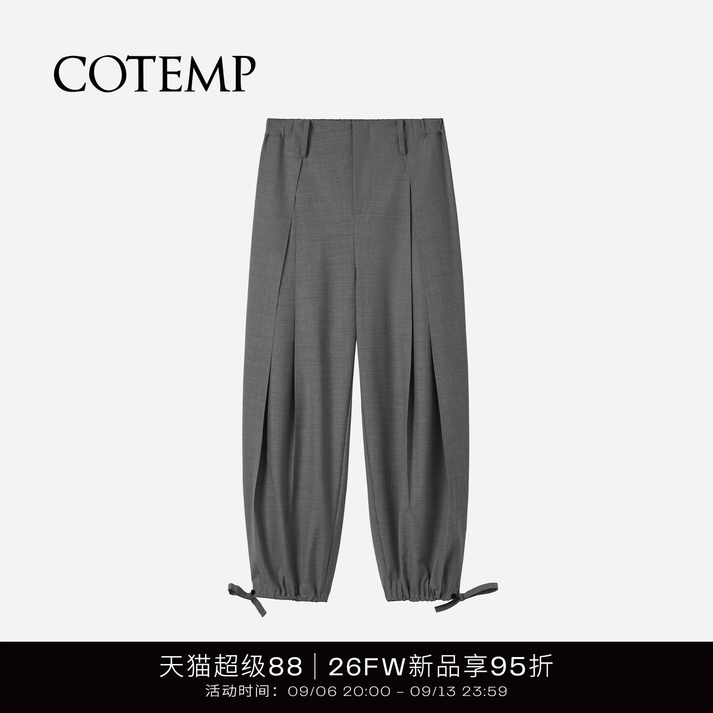 COTEMP巴洛气球裤阔腿裤图片