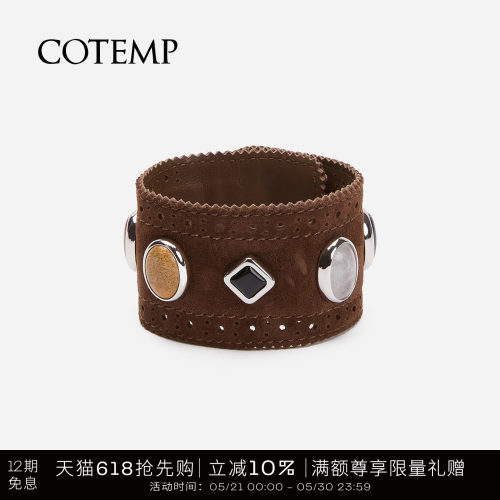 cotemp宝石雕花皮手镯
