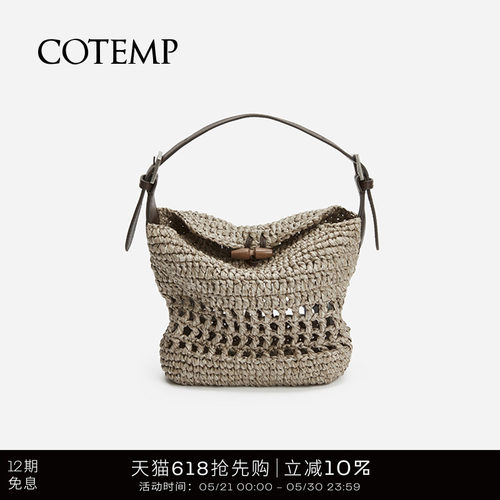 cotemp手工钩针小手包