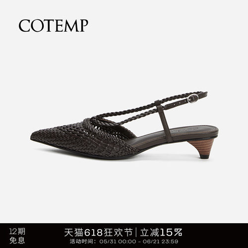 cotemp尖头手工编织鞋小猫跟