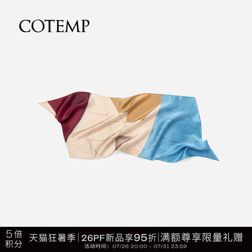 cotemp双面印花丝巾
