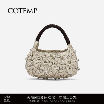 cotempÉclat花型勾针手提包